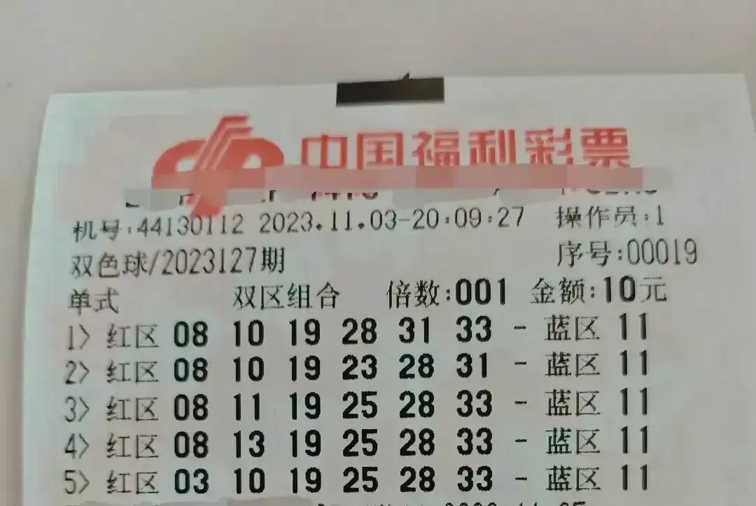今晚双色球预测最准的洞察与解析