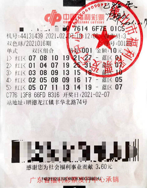 双色球2014年彩票盛宴，一场幸运与梦想的角逐