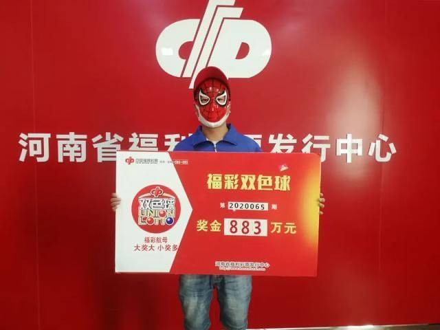 双色球20146期开奖结果揭晓，幸运儿揭晓！
