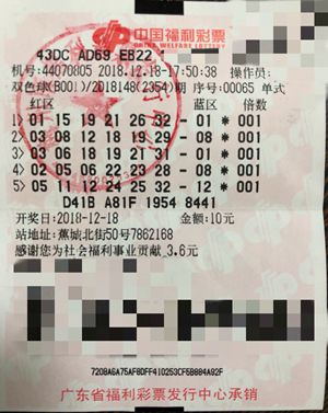 揭秘双色球20142期开奖号码背后的秘密