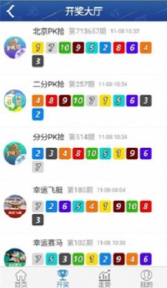 今日精准预测推荐，揭秘六注彩票秘籍
