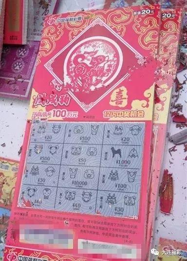 中国福利彩票双色球规则解析