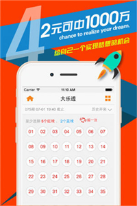 探索彩宝网排列三走势图带连线版，洞悉数字彩票的魅力与策略