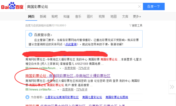南国体彩七星彩精彩论坛，探索彩票文化的新天地