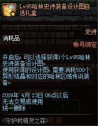 神之神独胆最准，探索神秘预知之力