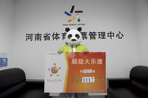 河南省体育彩票兑奖中心官网，便捷、高效的服务体验