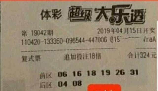 揭秘双色球第2021045期，幸运与策略交织的博弈