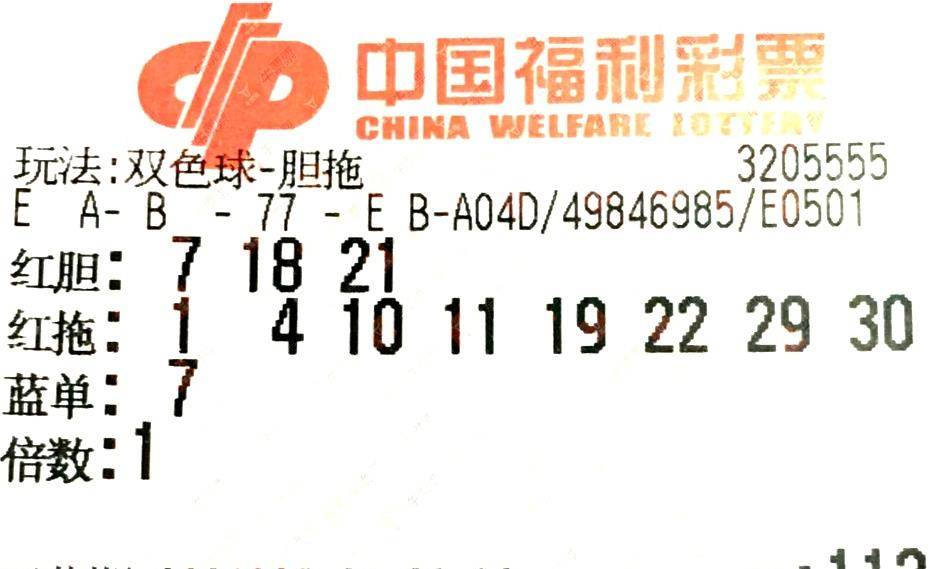 揭秘双色球直播开奖的观看途径，掌握最新开奖动态