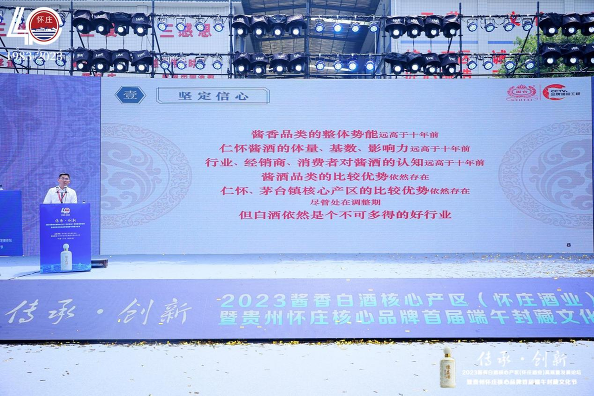 探索未来彩票世界，2024新澳彩料免费资料