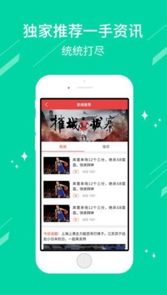体育彩票开奖结果查询软件，便捷、实时掌握彩票动态的新工具