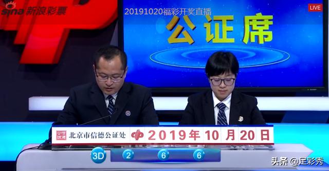 排列五今晚开奖结果直播现场——期待与惊喜的交汇点