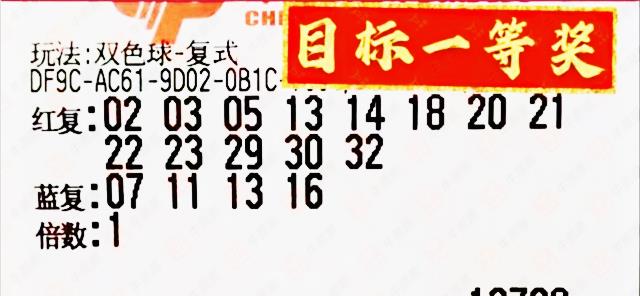 揭秘2022年080期福彩开奖结果，幸运与期待交织的时刻