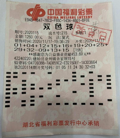 双色球开奖时间，揭秘与解读