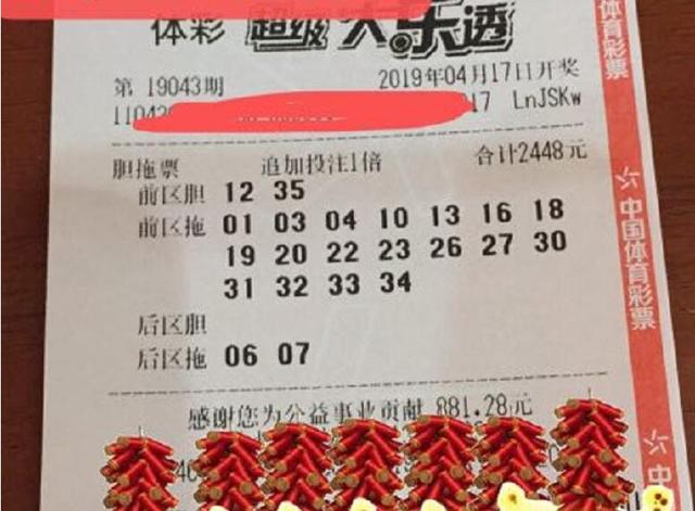 今晚3D彩票买什么号码最好？