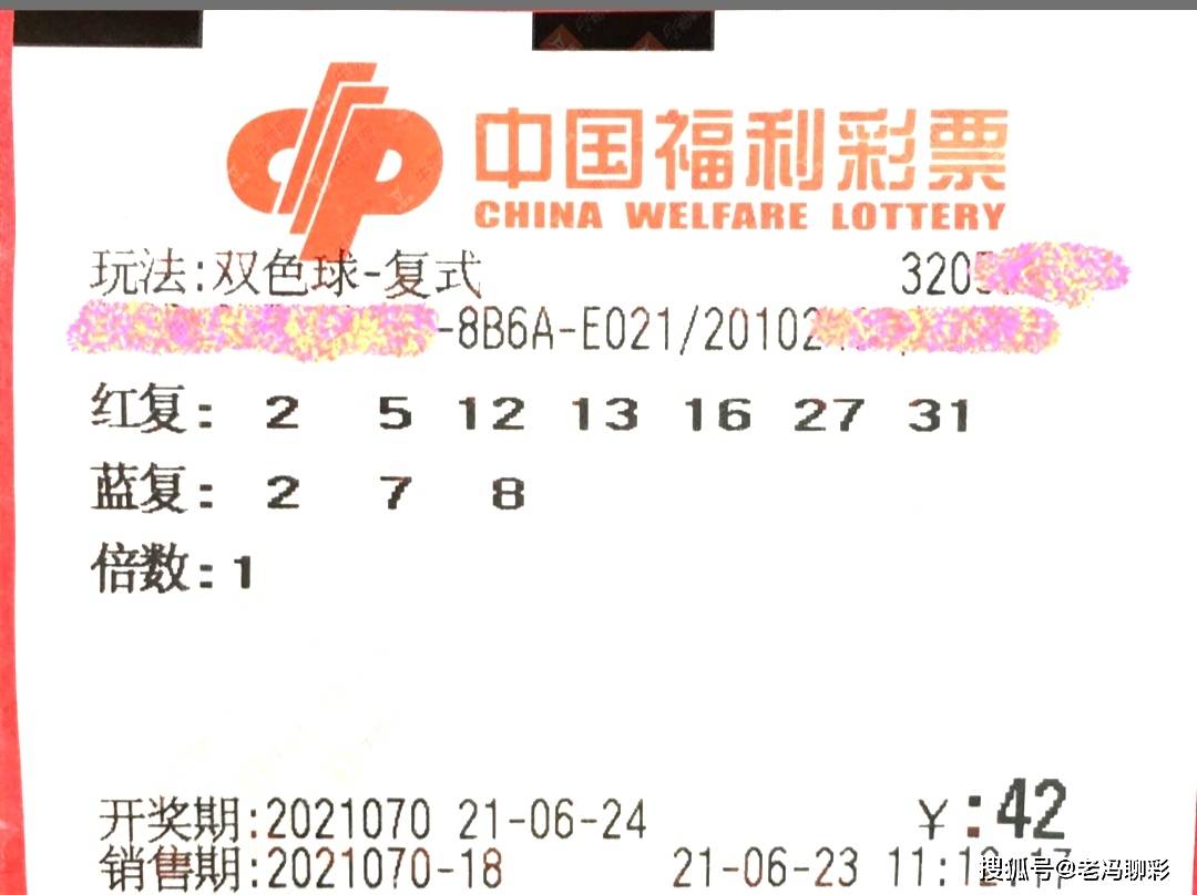 双色球2022第48期开奖结果揭晓，彩民期待揭晓神秘数字组合