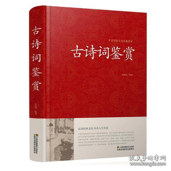 正版排列三藏机诗汇总解析