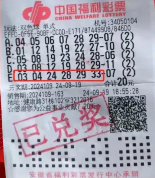 真山西彩民乐，热爱彩票的山西人的独特情怀
