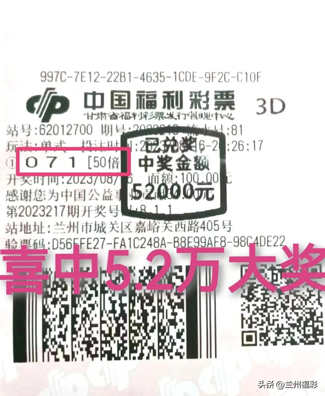 揭秘3D选号最准的方法——探索最佳策略