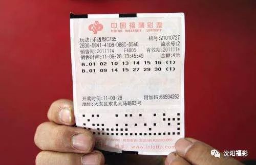 彩票35选7中奖规则详解