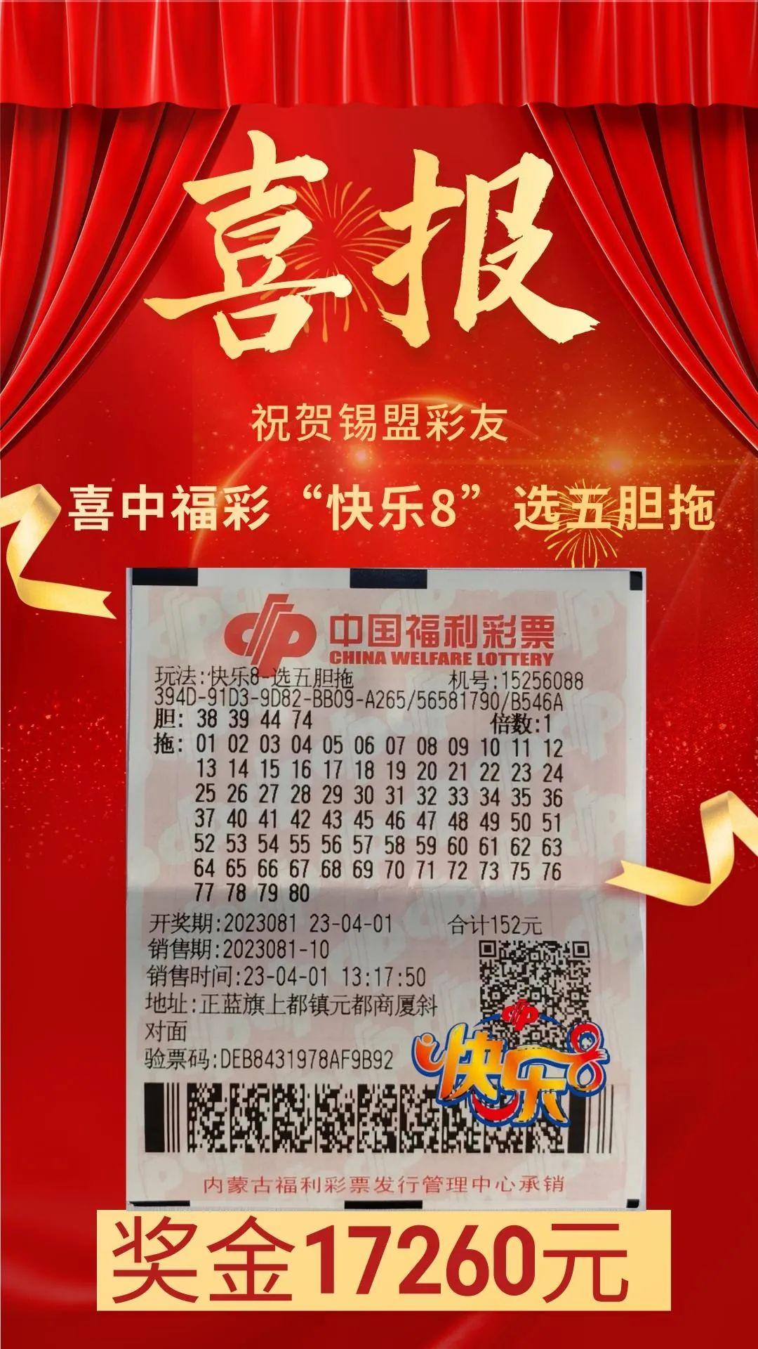开奖网址大全查询软件，一站式解决你的彩票信息查询需求