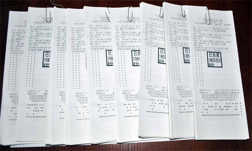 七星彩论坛808早版区，探索与解析