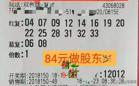 双色球第70期开奖结果，幸运与期待的重逢