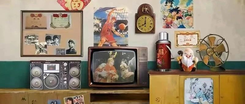 旧版，回忆与价值的交织