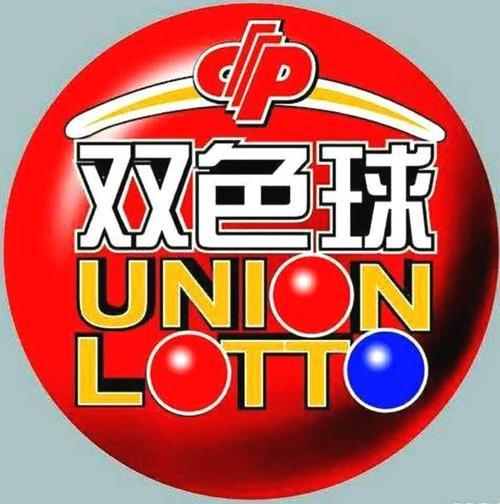 双色球147期爆冷，幸运之星照亮夜空，一等奖惊艳登场