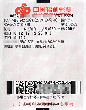 双色球中奖秘籍