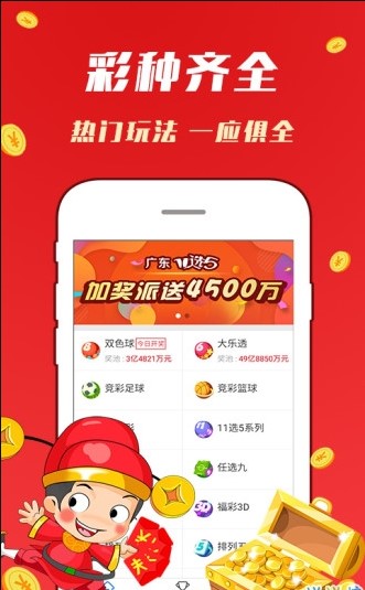 探索中彩官方首页，彩票爱好者的乐园