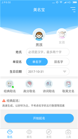 手机号码打分测试，探寻完美的100分标准