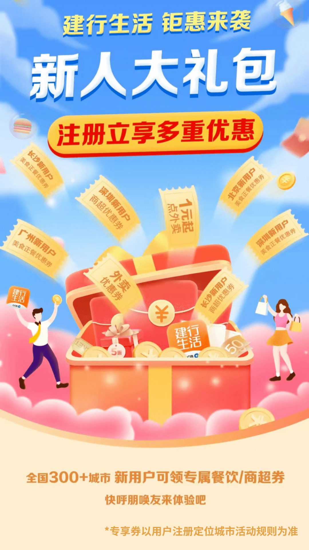 新人注册送38元彩金网站——开启您的线上娱乐新篇章