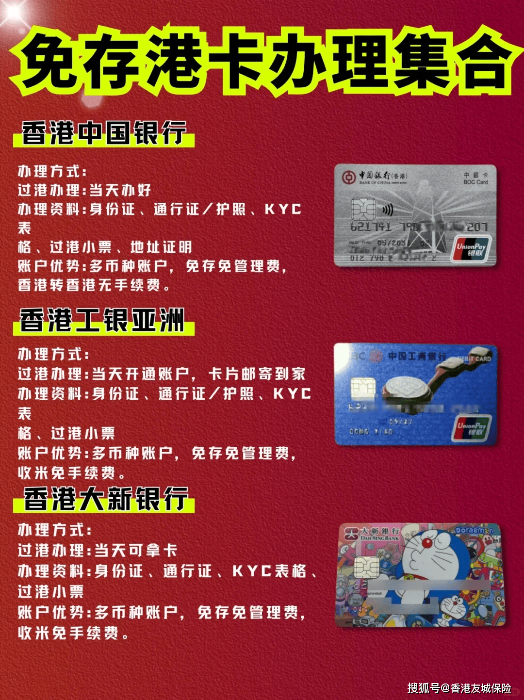 香港正版彩库宝典下载，探索彩票世界的指南
