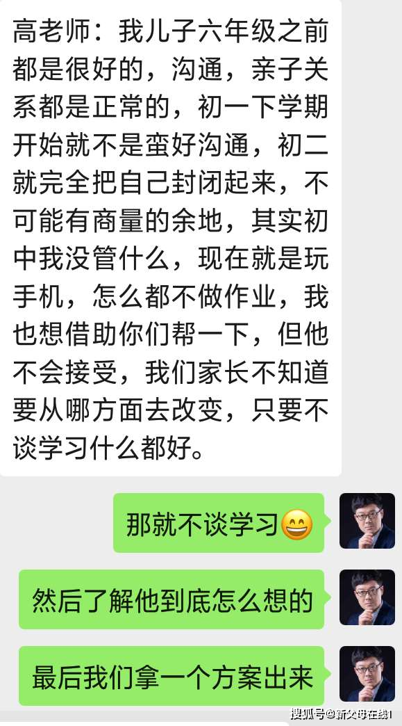 双色球的秘密必中之道