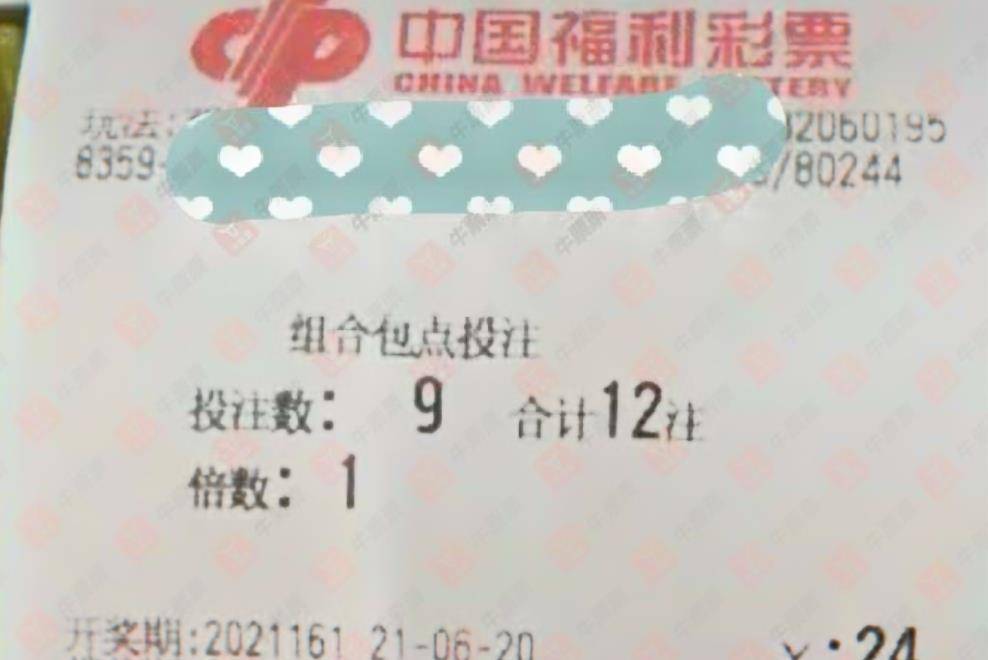 福利彩票第058期开奖结果揭晓，梦想与希望交织的时刻