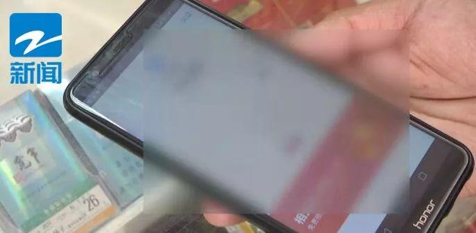 如何用智能手机购买彩票，便捷、安全的新时代体验
