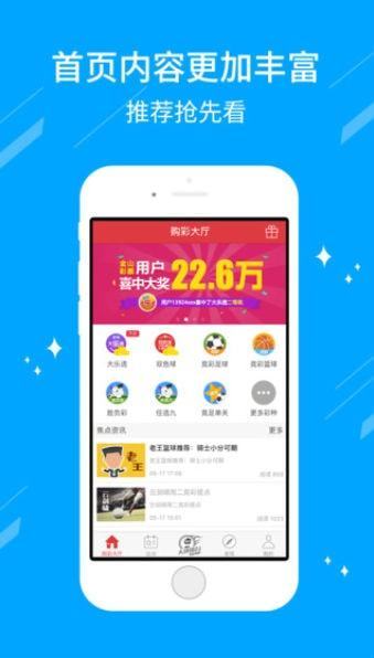 吉林11选5开奖结果一定，揭秘彩票背后的秘密