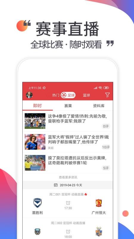 探索现代彩票乐趣，3D开奖直播的现场魅力