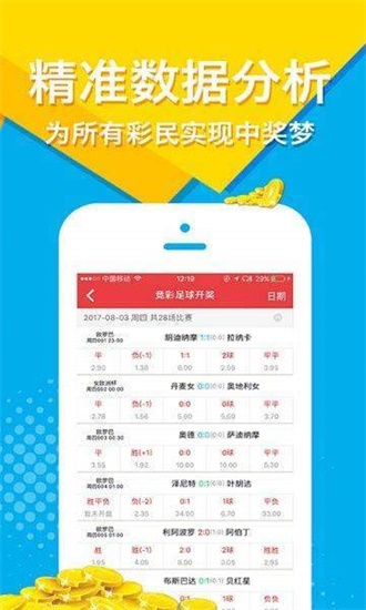 二四六好彩天天免费资料大全——探索好运的宝库