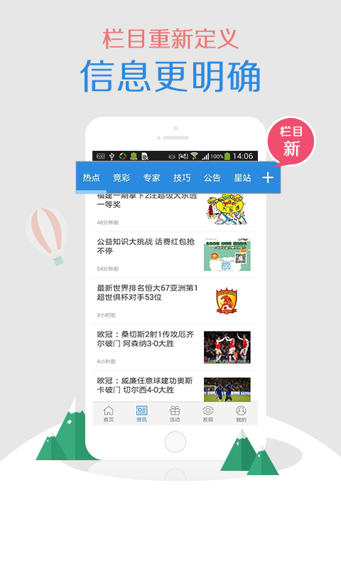 北京体彩网app，探索体育彩票数字化的前沿