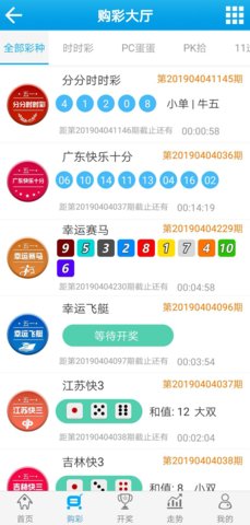 福彩四川快乐12开奖号，梦想与幸运交织的旋律