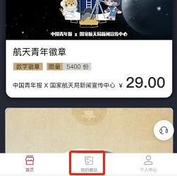 探索未来，今日试机号与开机号码的3D奥秘