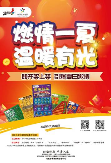 澳门六冷热分析最新消息，深度解读与预测