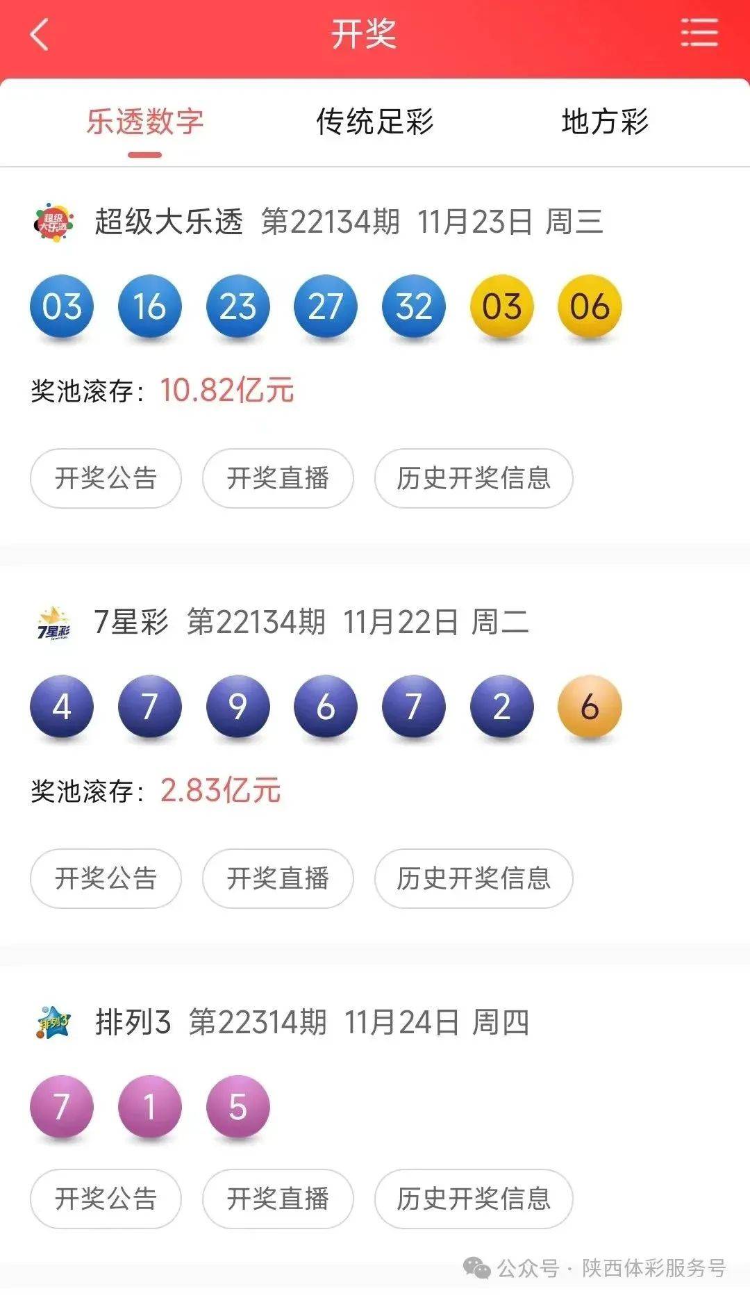 陕西11选五玩法，探索与体验