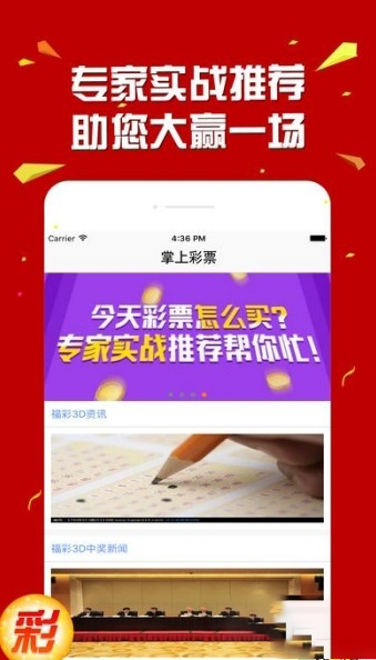 合作中心 第270页