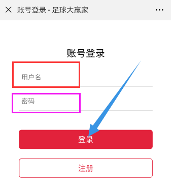买足球彩票软件的选择与体验，哪个软件更好？