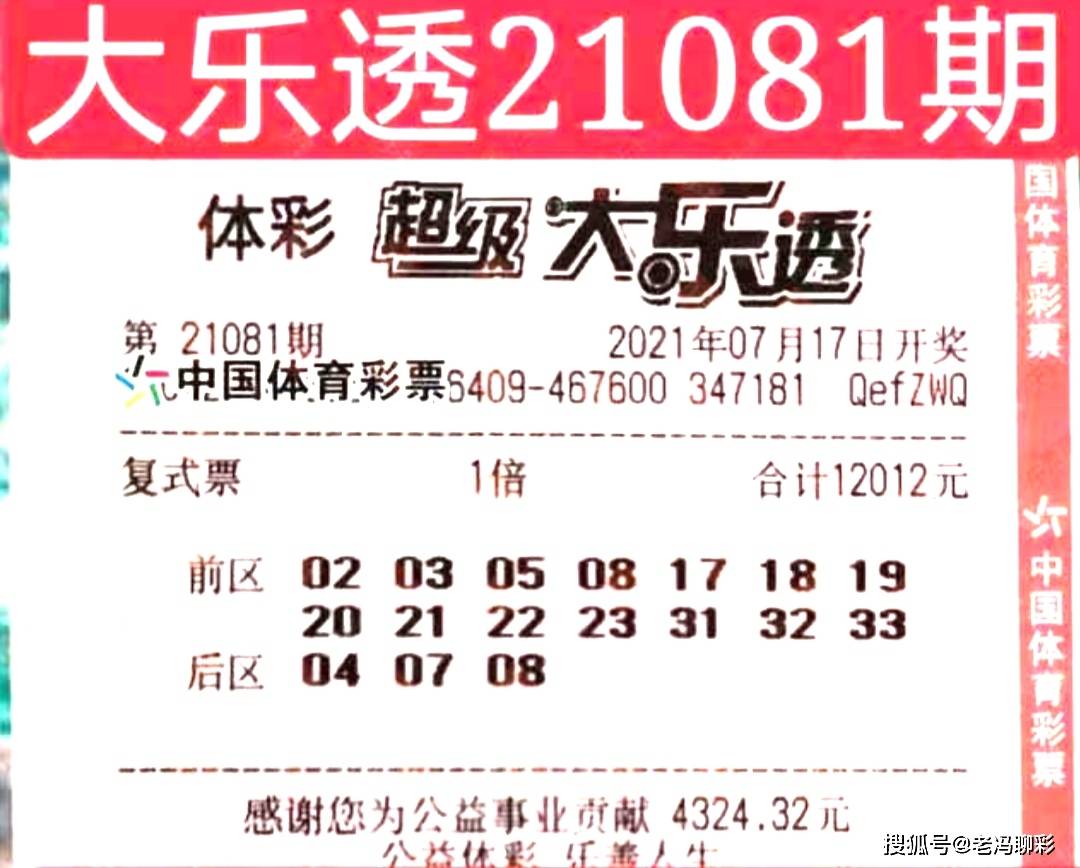 购彩彩票，梦想与责任之间的博弈