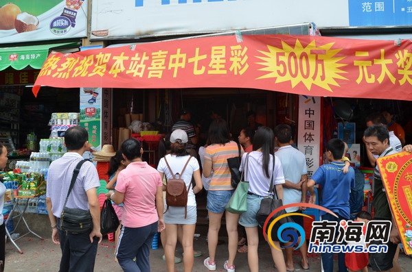 南国彩票七星论坛与华南社区的互动与发展
