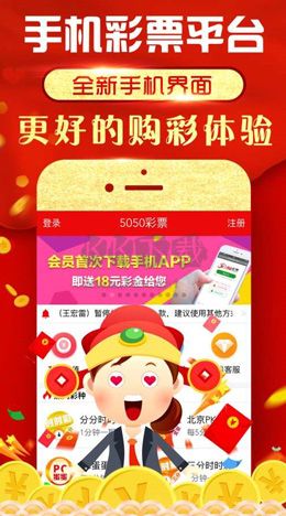 55125彩吧，更懂彩民，打造专业彩票生态圈