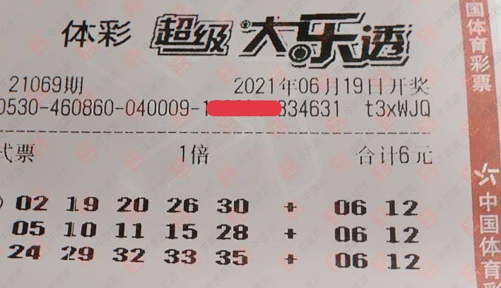 最新真山西彩民乐，探索彩票文化中的乐趣与希望